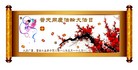 Published on 5/11/2012 ֹ,½󷨵ӹףִ󷨺鴫ʮ꣨壩 - ִ
