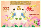 Published on 5/11/2012 ֹ,½󷨵ӹףִ󷨺鴫ʮ꣨壩 - ִ
