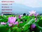 Published on 5/11/2012 ֹ,½󷨵ӹףִ󷨺鴫ʮ꣨壩 - ִ
