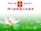 Published on 5/11/2012 ֹ,½󷨵ӹףִ󷨺鴫ʮ꣨壩 - ִ
