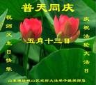 Published on 5/11/2012 ֹ,󷨵ӹطִ󷨺鴫ʮ - ִ
