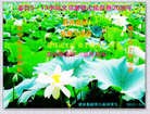 Published on 5/12/2012 ֹ,½󷨵ӹش󷨺鴫ʮ(151) - ִ
