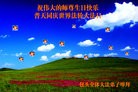 Published on 5/12/2012 ֹ,½󷨵ӹش󷨺鴫ʮ(151) - ִ
