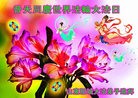 Published on 5/13/2012 ֹ,½󷨵ӹش󷨺鴫ʮ(99) - ִ
