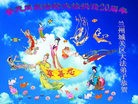 ֹ,󷨵ӹطִ󷨺鴫ʮ - ִ
