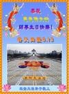 Published on 5/12/2012 ֹ,½󷨵ӹش󷨺鴫ʮ(151) - ִ
