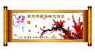 Published on 5/12/2012 ֹ,½󷨵ӹش󷨺鴫ʮ(151) - ִ
