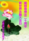 Published on 5/11/2012 ֹ,󷨵ӹطִ󷨺鴫ʮ - ִ
