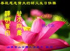 Published on 5/8/2012 ֹ,󷨵Ӻʦ𻪵߷ִ - ִ
