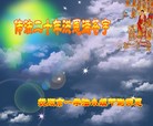 ֹ,󷨵Ӻʦ𻪵߷ִ - ִ
