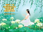 Published on 5/11/2012 ֹ,󷨵ӹطִ󷨺鴫ʮ - ִ
