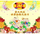 ֹ,󷨵ӹطִ󷨺鴫ʮ - ִ

