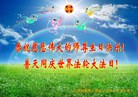Published on 5/11/2012 ֹ,ҵ󷨵ӹطִ󷨺鴫ʮ - ִ
