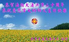 Published on 5/11/2012 ֹ,󷨵ӹطִ󷨺鴫ʮ - ִ
