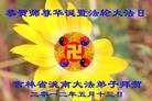 ֹ,󷨵ӹطִ󷨺鴫ʮ - ִ
