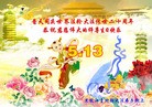 ֹ,󷨵ӹطִ󷨺鴫ʮ - ִ
