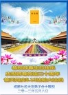 Published on 5/11/2012 ֹ,ϵ󷨵ӹطִ󷨺鴫ʮ - ִ

