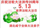 Published on 5/11/2012 ֹ,е󷨵ӹطִ󷨺鴫ʮ - ִ
