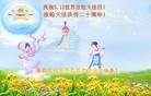 Published on 5/11/2012 ֹ,󷨵ӹطִ󷨺鴫ʮ - ִ
