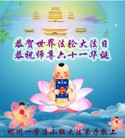 Published on 5/11/2012 ֹ,е󷨵ӹطִ󷨺鴫ʮ - ִ
