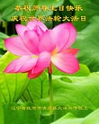 ֹ,󷨵ӹطִ󷨺鴫ʮ - ִ
