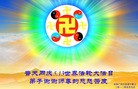 Published on 5/11/2012 ֹ,ϵ󷨵ӹطִ󷨺鴫ʮ - ִ
