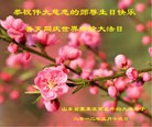 ֹ,󷨵ӹطִ󷨺鴫ʮ - ִ
