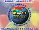 Published on 5/11/2012 ֹ,󷨵ӹطִ󷨺鴫ʮ - ִ
