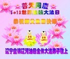 Published on 5/11/2012 ֹ,ҵ󷨵ӹطִ󷨺鴫ʮ - ִ

