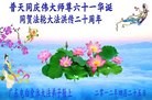 Published on 5/11/2012 ֹ,ϵ󷨵ӹطִ󷨺鴫ʮ - ִ
