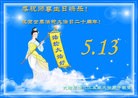 Published on 5/11/2012 ֹ,ҵ󷨵ӹطִ󷨺鴫ʮ - ִ
