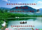 Published on 5/11/2012 ֹ,ҵ󷨵ӹطִ󷨺鴫ʮ - ִ
