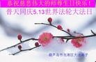 ֹ,󷨵ӹطִ󷨺鴫ʮ - ִ
