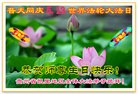 Published on 5/11/2012 ֹ,ϵ󷨵ӹطִ󷨺鴫ʮ - ִ
