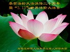 Published on 5/11/2012 ֹ,󷨵ӹطִ󷨺鴫ʮ - ִ
