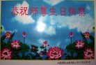 Published on 5/11/2012 ֹ,ϵ󷨵ӹطִ󷨺鴫ʮ - ִ

