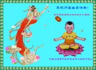 Published on 5/11/2012 ֹ,ϵͳ󷨵ӹطִ󷨺鴫ʮ - ִ

