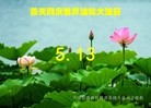 Published on 5/11/2012 ֹ,ϵͳ󷨵ӹطִ󷨺鴫ʮ - ִ
