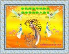 Published on 5/11/2012 ֹ,󷨵ӹطִ󷨺鴫ʮ - ִ
