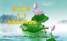Published on 5/8/2012 ֹ,󷨵Ӻʦ𻪵߷ִ - ִ
