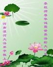 Published on 5/11/2012 ֹ,е󷨵ӹطִ󷨺鴫ʮ - ִ
