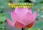 Published on 5/11/2012 ֹ,ϵ󷨵ӹطִ󷨺鴫ʮ - ִ
