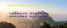 Published on 5/11/2012 ֹ,ҵ󷨵ӹطִ󷨺鴫ʮ - ִ
