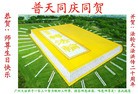Published on 5/11/2012 ֹ,ϵ󷨵ӹطִ󷨺鴫ʮ - ִ
