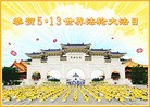 Published on 5/11/2012 ֹ,ؿףʦ𻪵ͬ513 - ִ
