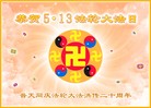 Published on 5/11/2012 ֹ,ؿףʦ𻪵ͬ513 - ִ
