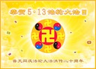 Published on 5/12/2012 ֹ,ؿʦ𻪵ͬ - ִ
