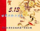 Published on 5/11/2012 ֹ,ҵ󷨵ӹطִ󷨺鴫ʮ - ִ
