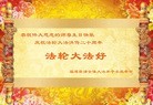 Published on 5/11/2012 ֹ,ϵ󷨵ӹطִ󷨺鴫ʮ - ִ
