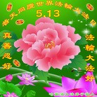 Published on 5/12/2012 ֹ,ؿʦ𻪵ͬ - ִ
